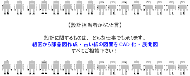 �R�����g